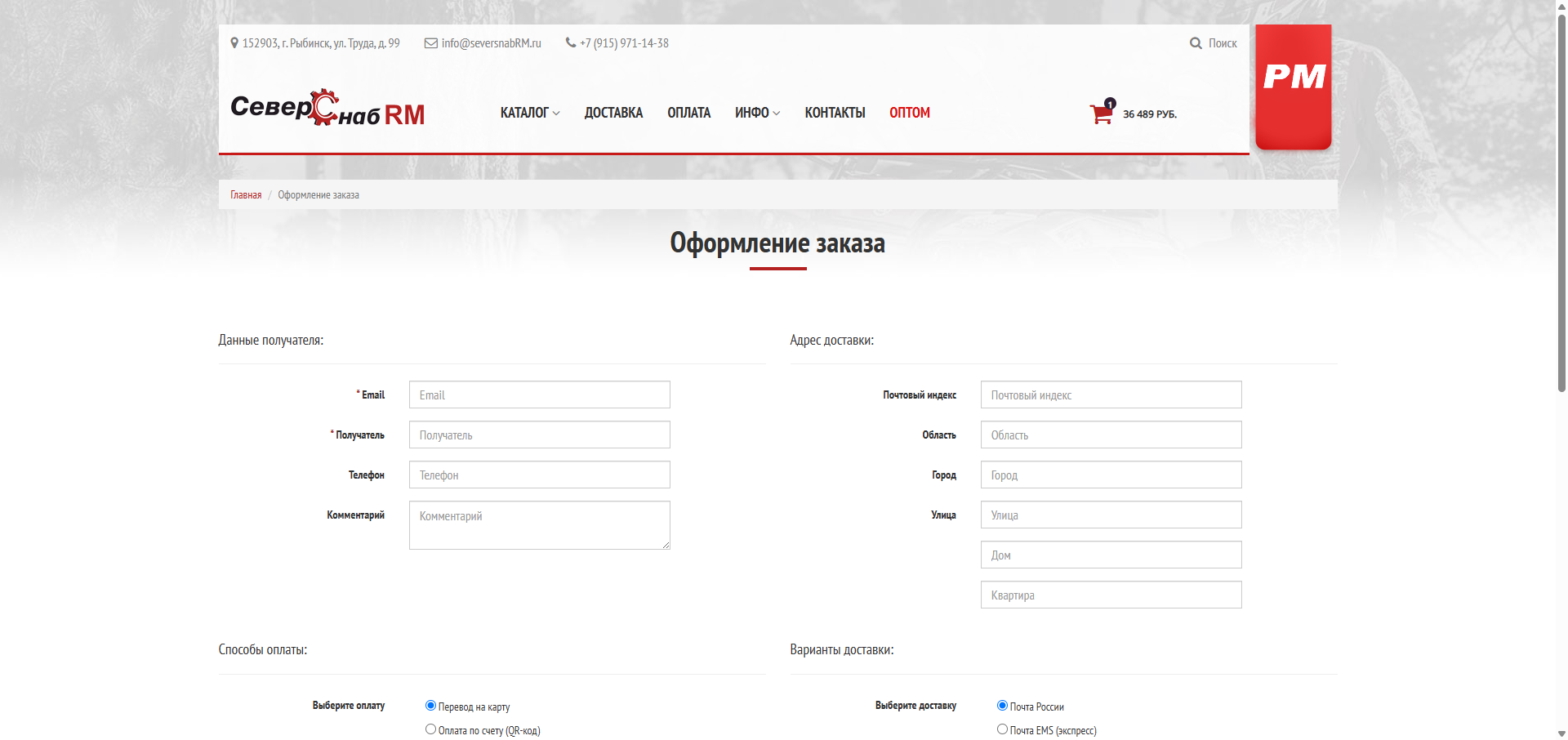 Корзина и счётчик в шапке &mdash; сумма и количество товаров всегда перед глазами